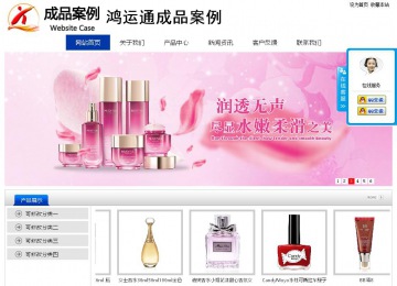 经济型成品案例站No:8839