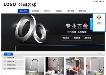 经济型成品案例站No:8839