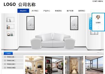 经济型成品案例站No:8839