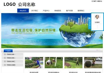 经济型成品案例站No:8839