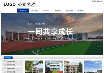 经济型成品案例站No:8839