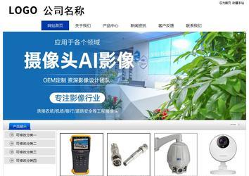 经济型成品案例站No:8839