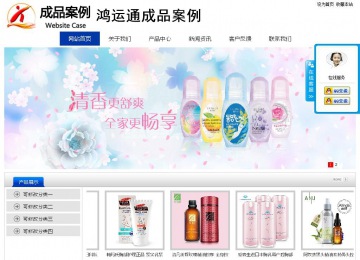 经济型成品案例站No:8839