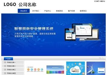 经济型成品案例站No:8839