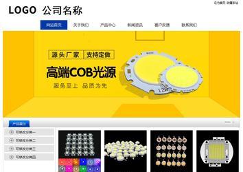 经济型成品案例站No:8839