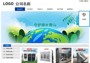 经济型成品案例站No:8839