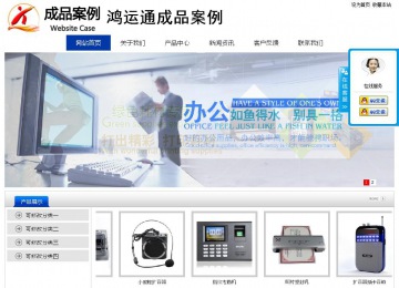 经济型成品案例站No:8839