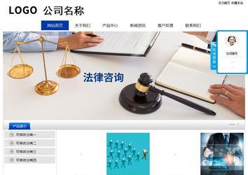 经济型成品案例站No:8839