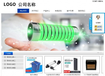 经济型成品案例站No:8839