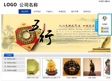 经济型成品案例站No:8839