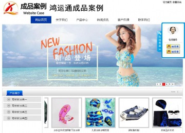 经济型成品案例站No:8839