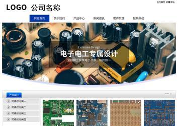 经济型成品案例站No:8839