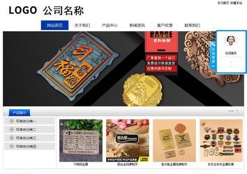 经济型成品案例站No:8839