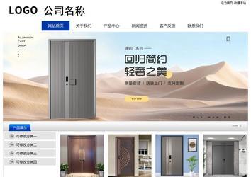 经济型成品案例站No:8839