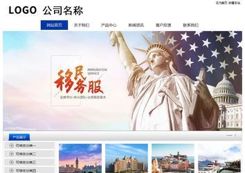 经济型成品案例站No:8839