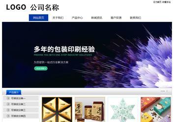 经济型成品案例站No:8839