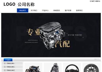 经济型成品案例站No:8839