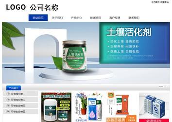 经济型成品案例站No:8839