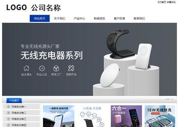 经济型成品案例站No:8839