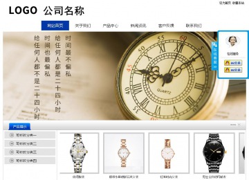 经济型成品案例站No:8839