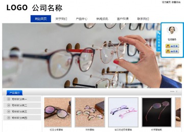 经济型成品案例站No:8839