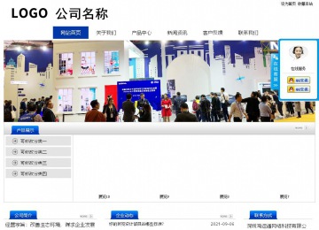 经济型成品案例站No:8839