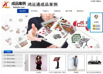 经济型成品案例站No:8839