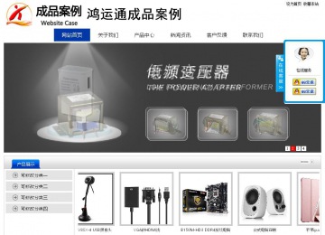 经济型成品案例站No:8839