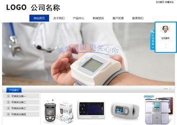 经济型成品案例站No:8839