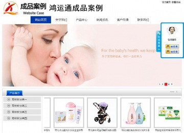 经济型成品案例站No:8839