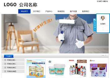 经济型成品案例站No:8839