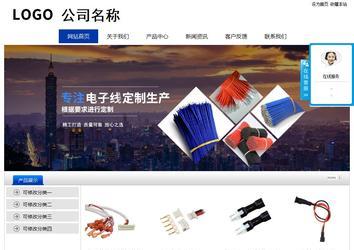 经济型成品案例站No:8839