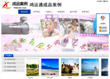 经济型成品案例站No:8839