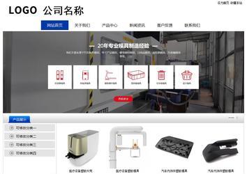 经济型成品案例站No:8839