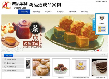 经济型成品案例站No:8839