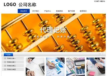 经济型成品案例站No:8839