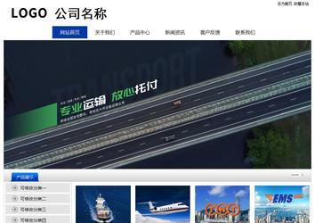 经济型成品案例站No:8839