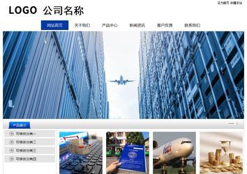 经济型成品案例站No:8839