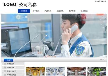 经济型成品案例站No:8839