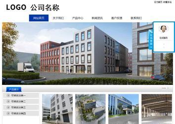 经济型成品案例站No:8839