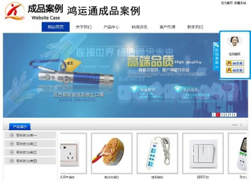 经济型成品案例站No:8839