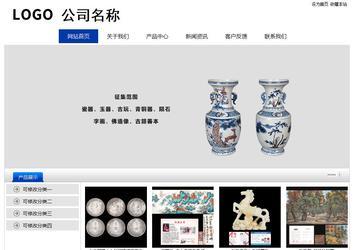 经济型成品案例站No:8839