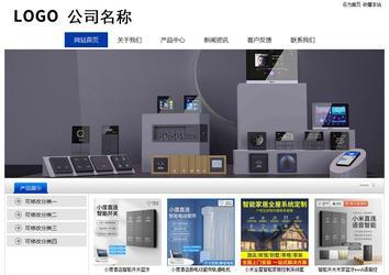 经济型成品案例站No:8839