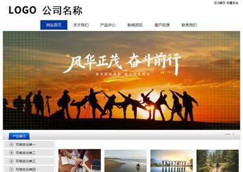 经济型成品案例站No:8839