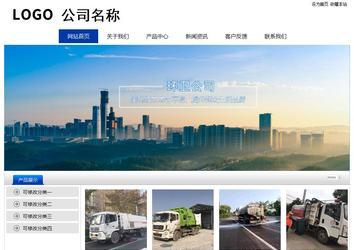 经济型成品案例站No:8839