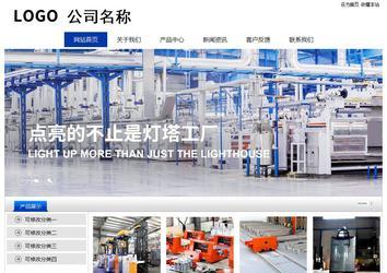 经济型成品案例站No:8839