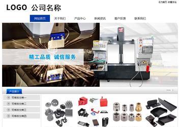 经济型成品案例站No:8839