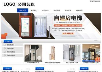 经济型成品案例站No:8839