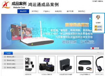 经济型成品案例站No:8839