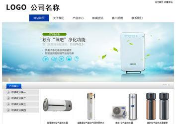 经济型成品案例站No:8839